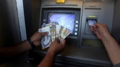 Photo of المالية بغزة: اعلنت عن معاد صرف رواتب الشهداء والاسري المحررين
