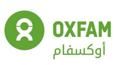 Photo of أوكسفام OXFAM بغزة تصدر تنويهًا هامًا بشأن رابط تسجيل في مشروع القسائم الشرائية