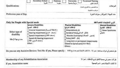 Photo of للخريجين الأونروا تقدم طلبات للتسجيل في فرص العمل المؤقتة